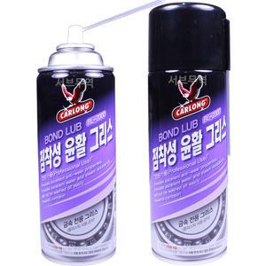 스프레이 구리스 베어링 점착성 윤활 그리스 BL-2000