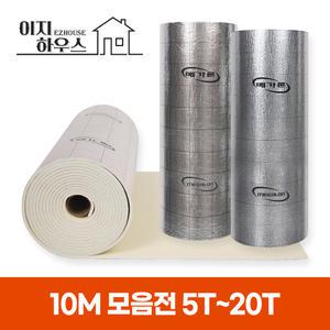 10m 메가론 열반사 단열재 은박 단열재 온도리 5T 6T 10T 13T 20T