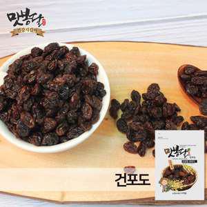 24년산 건포도 칠레산 4kg