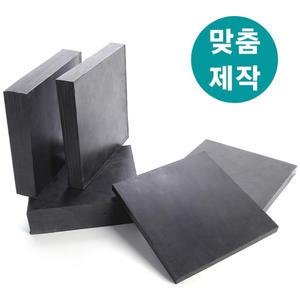 방진고무 두께5mm 10X10cm 방진고무판 흑고무판 패드 하수구 덮개