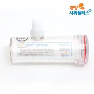 샤워플러스 SF150N 점보 녹물제거필터 간편연수기-샤워기용