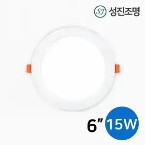 LED 6인치 매입등 매립등 다운라이트