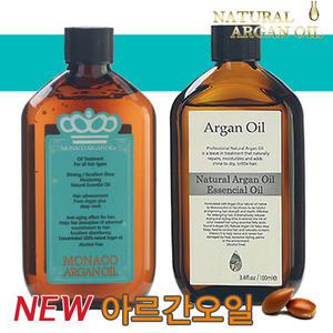 네츄럴 아르간오일100ml/식물성/모나코/에센스/고농축