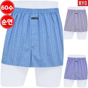BYC 남자 60수 주자직 순면 사각 트렁크 팬티 3매입 1005