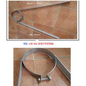 150mm 연통고정대 /연통고정헹거 /화목난로 /벽난로