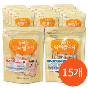 [강희만쌀과자] 스틱현미쌀과자+떡뻥 혼합15개 세트 (검은콩, 시금치, 브로콜리, 단호박, 자색고구마 등)