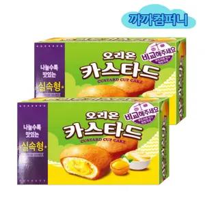 오리온 카스타드 (30입)690gx2케이스