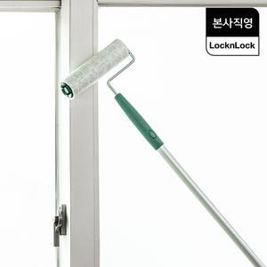 [본사직영]락앤락 돌돌이 테이프클리너 롱핸들팩(거치대+ 롱핸들+ 리필2개구성)