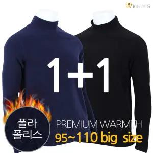 [더빅보스]YL폴라폴리스반목티셔츠(1+1) 캐주얼 외출복 등산복