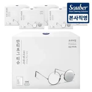 자우버 김서림방지 안경닦이 안티포그 티슈 50매 6개