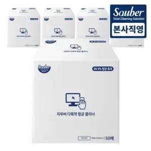 자우버 다목적 항균 클리너 50매 5개