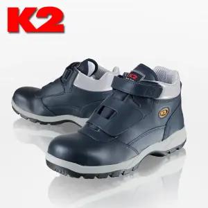 K2안전화 K2-11 벨크로 현장작업화