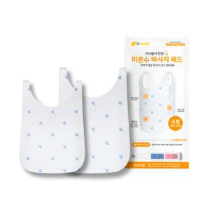 [닥터대디 공식스토어] 미온수마사지패드 해열조끼 1세트 (2매입)