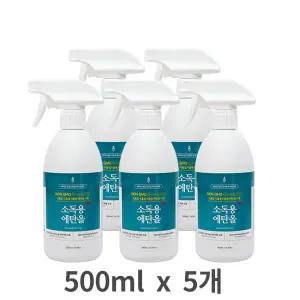 청솔 프리미엄식품첨가물용 에탄올스프레이 500mlx5개