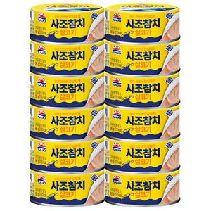 사조 살코기 참치 85g x 12개 / 참치캔 통조림 안심따개