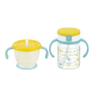 릿첼 AQ 빨대컵세트R 옐로우