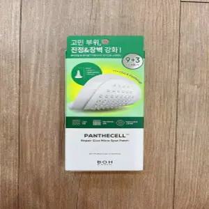 바이오힐보(BIOHEAL BOH) 판테놀시카블레미쉬 마이크로스팟패치9+3매