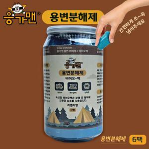 응가맨 포타포티 용변분해제 똥약 캠핑카라반용