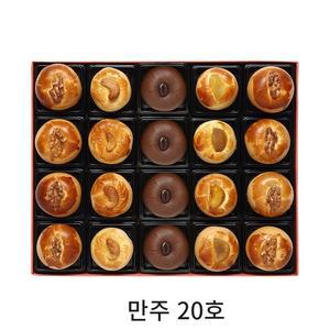 수예당화과자 만주20호