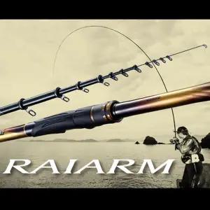 시마노 라이암 2.2-530 (22) ISO 로드[윤성정품]