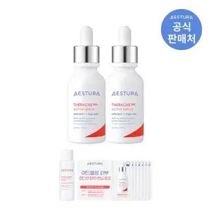 [에스트라]테라크네 365 액티브 세럼 30ml x 2