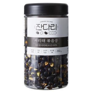잔다리마을 서리태 볶은콩 견과 250g