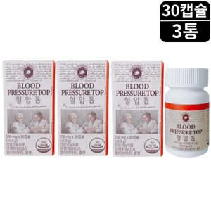 트루포뮬러 혈압톱 유비퀴논 코엔자임큐10 COQ10 미국 코큐텐 혈압톡 30캡슐 3박스 3개월분