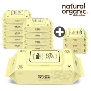 [네츄럴오가닉]패플단독구성 시어버터 엠보싱 캡형80매 10팩+시어버터 30매 3팩