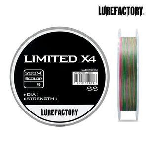 루어팩토리 뉴 리미티드 X4 200m 합사라인