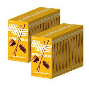 롯데 빼빼로 초코필드 누드 50gx20개