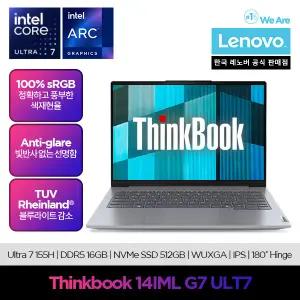 [레노버]Lenovo Thinkbook 14IML G7 ULT7/온라인교육/업무용/사무용