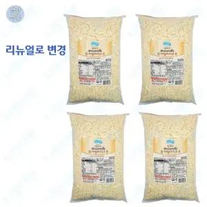 [동원FB] 덴마크 모짜렐라치즈 2.5kg 4개입