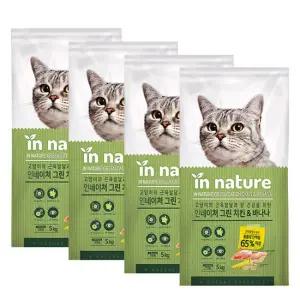 캣츠아이 인네이쳐 그린 치킨바나나 5kg x 4포 전연령 고양이사