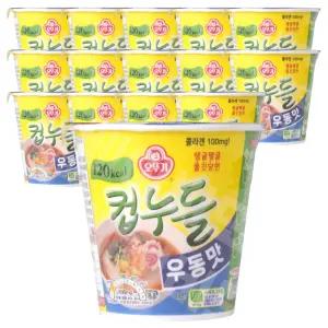 오뚜기 컵누들 우동맛 작은컵 38.1g 15개