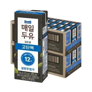 매일두유 고단백 검은콩 190ml 48팩(2박스)