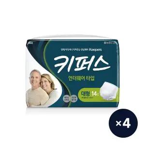 [코디][SSG]키퍼스 언더웨어 대형 14p4팩(총56매, 무료배송)