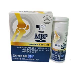 주영엔에스  뼈엔 엠비피  MBP 130mg x 30 캡슐 1개