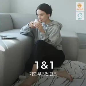 녹족 요가복 필라테스복 셀라 기모 부츠컷 팬츠 2종세트