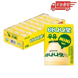 오늘출발 빙그레 바나나맛 우유 미니 120ml 24개