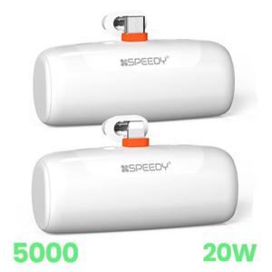 갤럭시 삼성 아이폰 스피디 PD 20W 도킹 보조배터리 5000 C타입 8핀