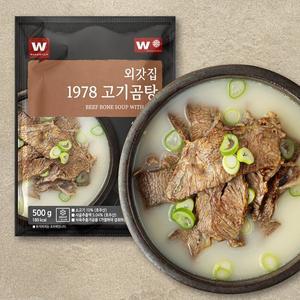 [외갓집] 고기곰탕 500g X 3팩