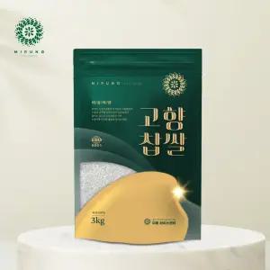 25년산 햅쌀 국산 찹쌀 누룽지향 고향찹쌀 3kg