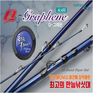 열기 볼락 가자미 외줄 낚시 전용대 마탄자 Q-그래핀 AL 400