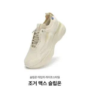 갤러리아 [디스커버리]조거 맥스 슬립온(DXSH5324N BES)