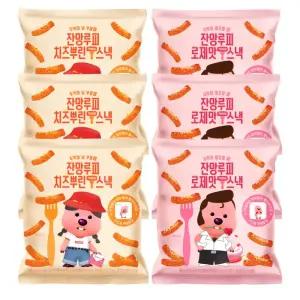 잔망루피 떡볶이 과자 6봉/12봉 골라담기 치즈맛/로제맛