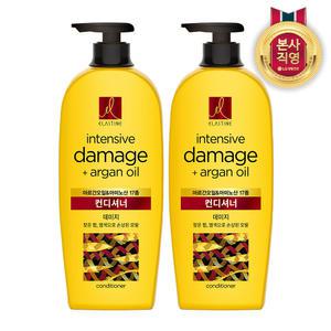 엘라스틴 아르간오일 데미지 컨디셔너 680ml 2개