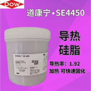 다우 코닝 SE4450 열 전도성 실리콘 TIM1 접착제 ECU 칩 냉각 회색 고열 1kg