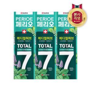 11번가*페리오 토탈7 메디컬허브 치약 바질민트 100g 3개