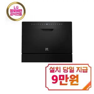 [쉐프본] 워시폴8 블랙라벨 식기세척기 8인용 (블랙) / WQP6-8204V1