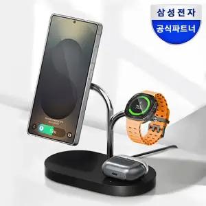[삼성]QI2 맥세이프 충전기 3in1 마그넷 무선충전 거치대